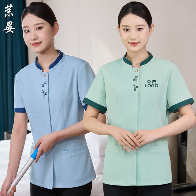 家政物业保洁服短袖酒店民宿宾馆客房清洁阿姨养老院护工作服夏季