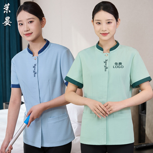 家政物业保洁服短袖酒店民宿宾馆客房清洁阿姨养老院护工作服夏季