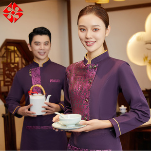火锅店餐饮服务员工作服长袖酒楼饭店农庄服务员工作服秋冬套装女