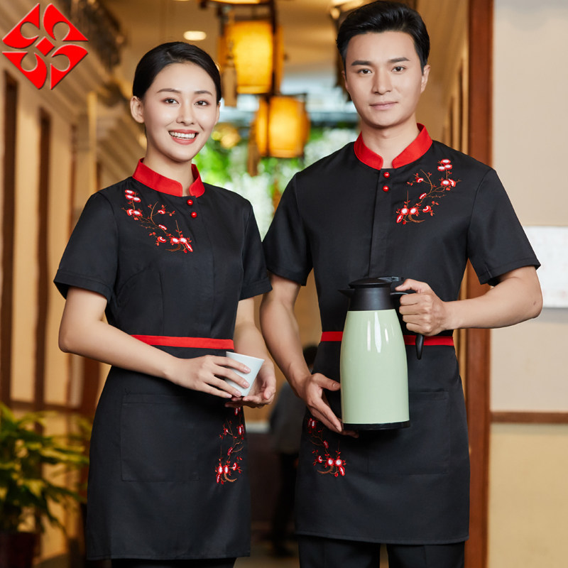 酒店餐饮服务员中式工作服短袖饭店酒楼火锅店传菜员夏季薄款套装