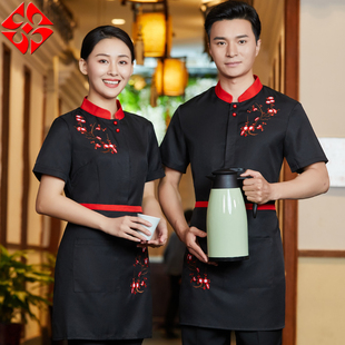 酒店餐饮服务员中式工作服短袖饭店酒楼火锅店传菜员夏季薄款套装