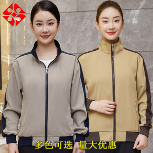 家政物业保洁服长袖秋冬季宾馆客房商场清洁员阿姨工作服卫衣套装