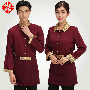 酒店工作服秋冬装女饭店餐饮服务员长袖酒楼火锅店传菜员工作服男