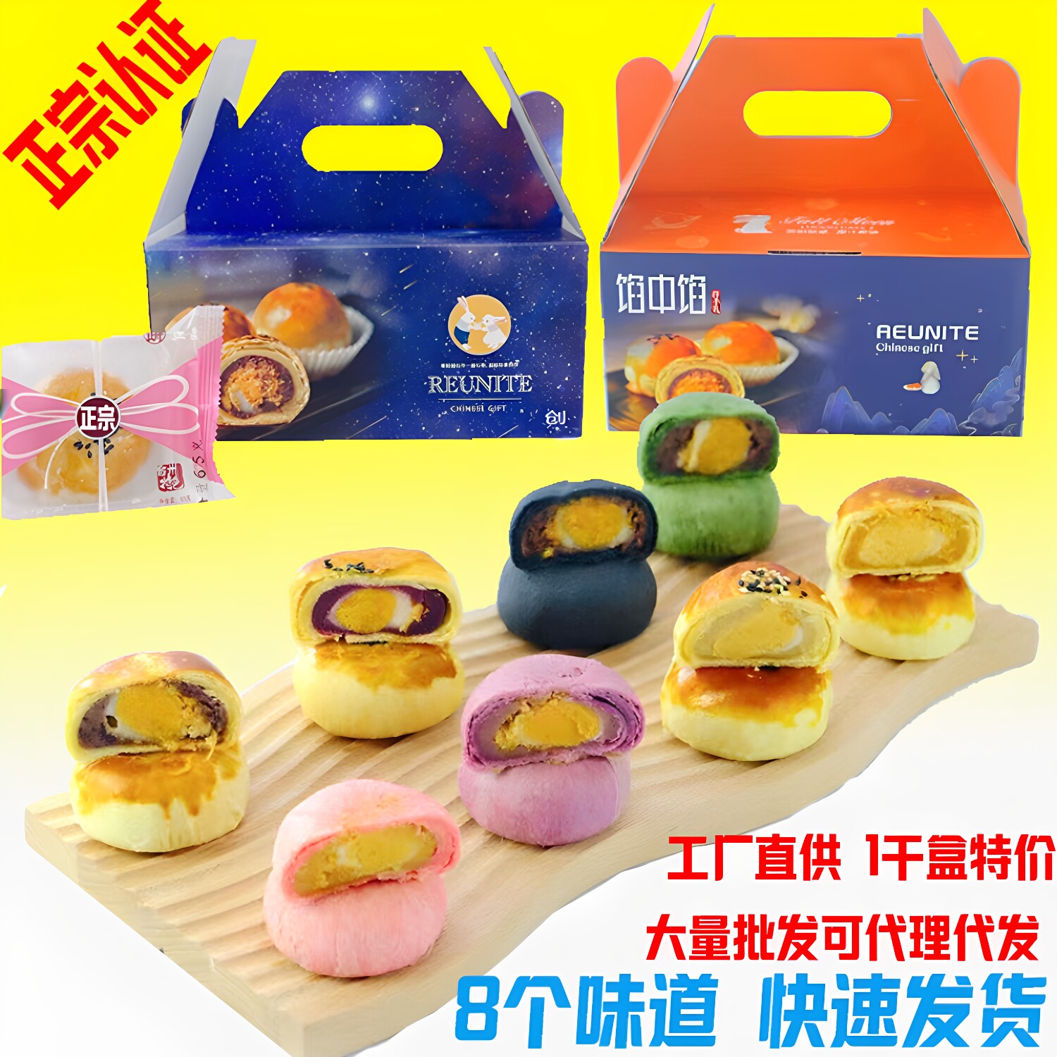 台州馅中馅蛋黄酥网红中秋月饼送礼盒咸蛋黄流心糕点麻薯莲蓉苏式