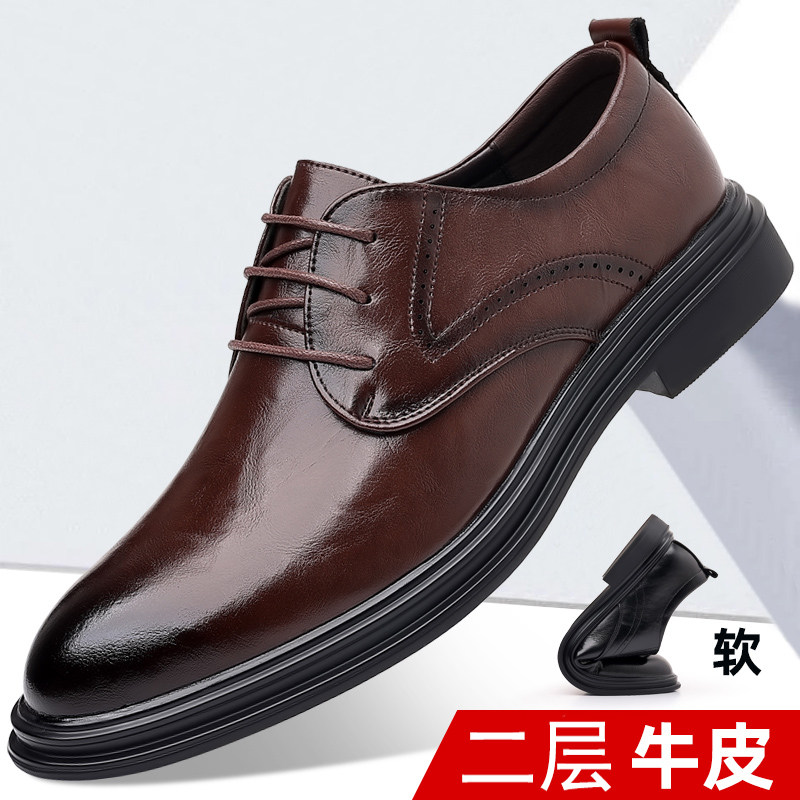 皮鞋男2026新款商务正装男鞋真皮休闲鞋子男春秋英伦尖头新郎婚鞋