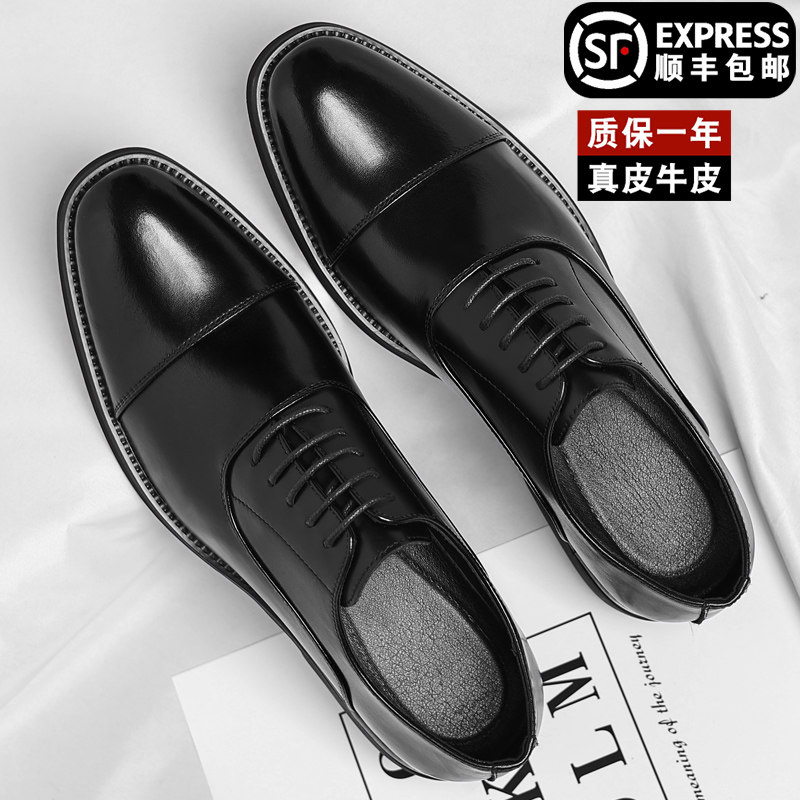 皮鞋男款2026新款秋冬商务正装英伦风尖头结婚新郎鞋男士西装鞋子