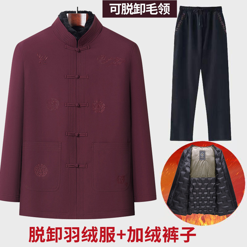 羽绒服唐装男中老年男装爷爷外套冬季中国风白鸭绒爸爸装过寿生日