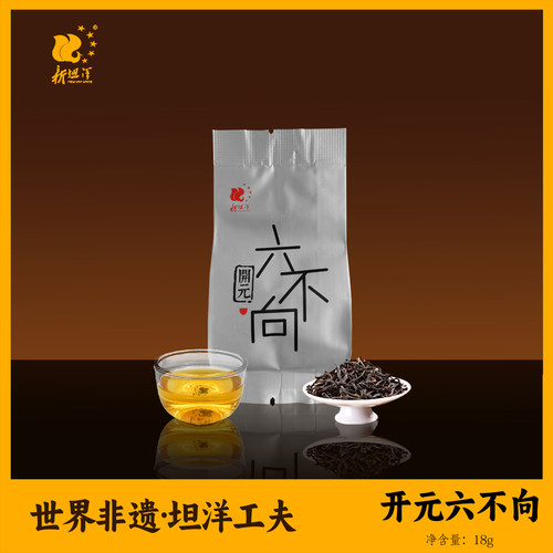 新坦洋创新型乌龙茶开元六不向