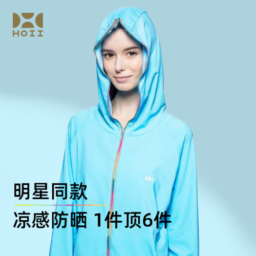 防99%紫外线，抗UPF50+