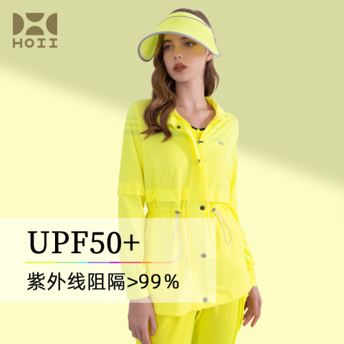 明星同款！UPF50+夏天防晒神器