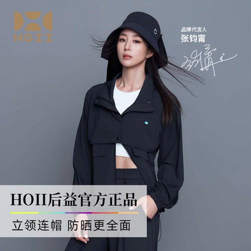 HOII防晒衣轻薄双口袋