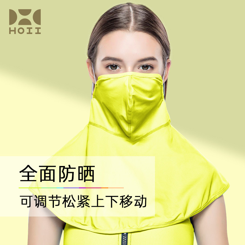 【清仓特价】后益hoii防晒面罩女夏季防紫外线透气骑车遮阳蒙面侠