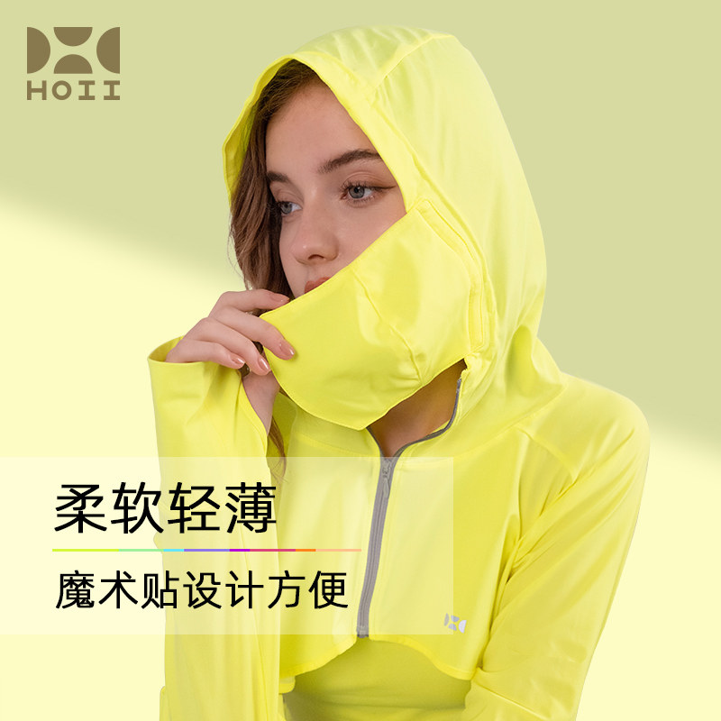 防99%紫外线，抗UPF50+