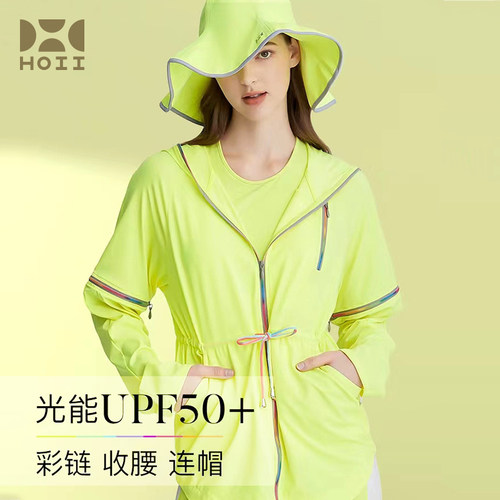 防99%紫外线，抗UPF50+