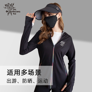 【张钧甯同款】后益hoii防晒衣女防紫外线夏季爆款修身轻薄外套