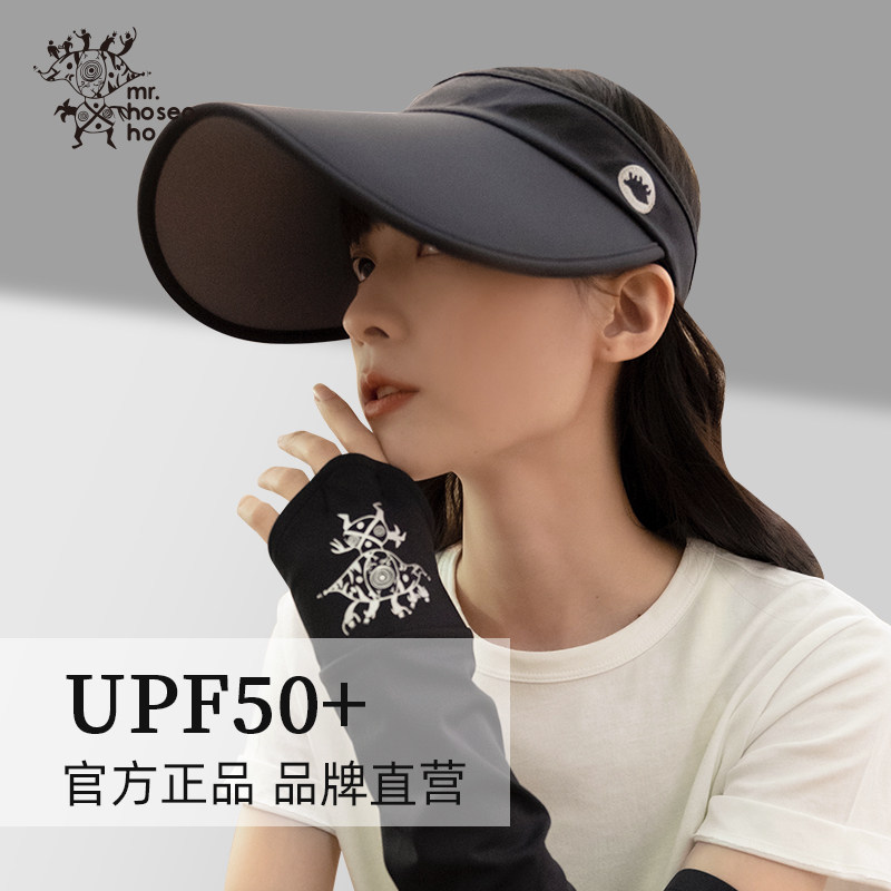 【张钧甯同款】后益hoii防晒帽女防紫外线夏折叠大帽檐空顶遮阳