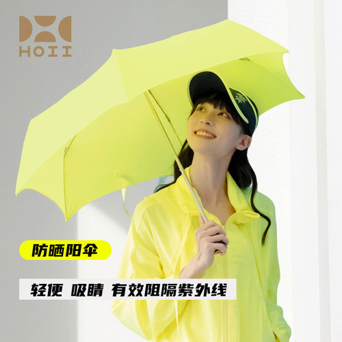 后益抗UV太阳伞防紫外线