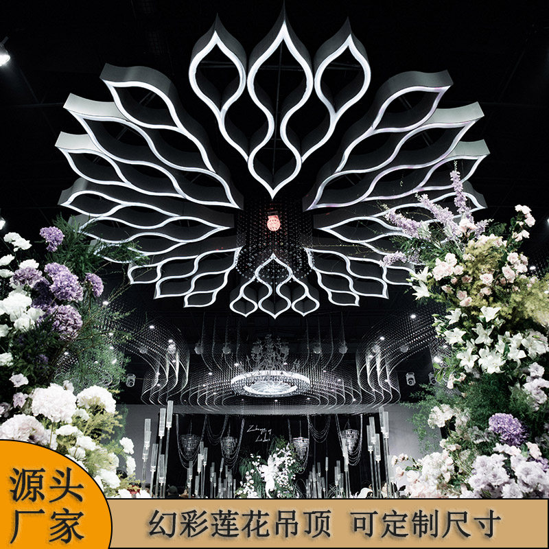 大型婚庆铁艺放射性发光蜂窝吊顶莲花灯箱太阳花婚礼堂道具新款