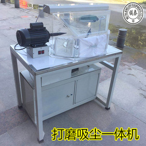 。布轮飞碟吸尘一体磨打机珠宝首饰钟表宝石镜面抛光机打金工具设