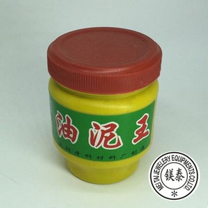 。油泥王 压模倒模泥 首饰石膏模具 压模泥 耐高温耐干性 打金工