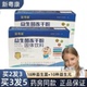 药房同款 新粤康益生菌冻干粉便成人通用益生菌元 小孩益生菌儿童