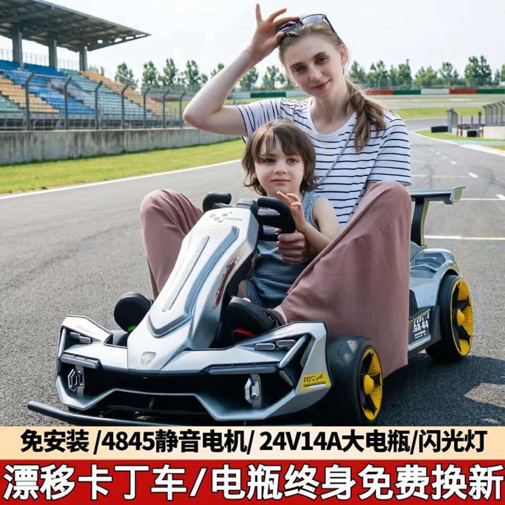 亲子遥控卡丁车可坐大人伸缩充电