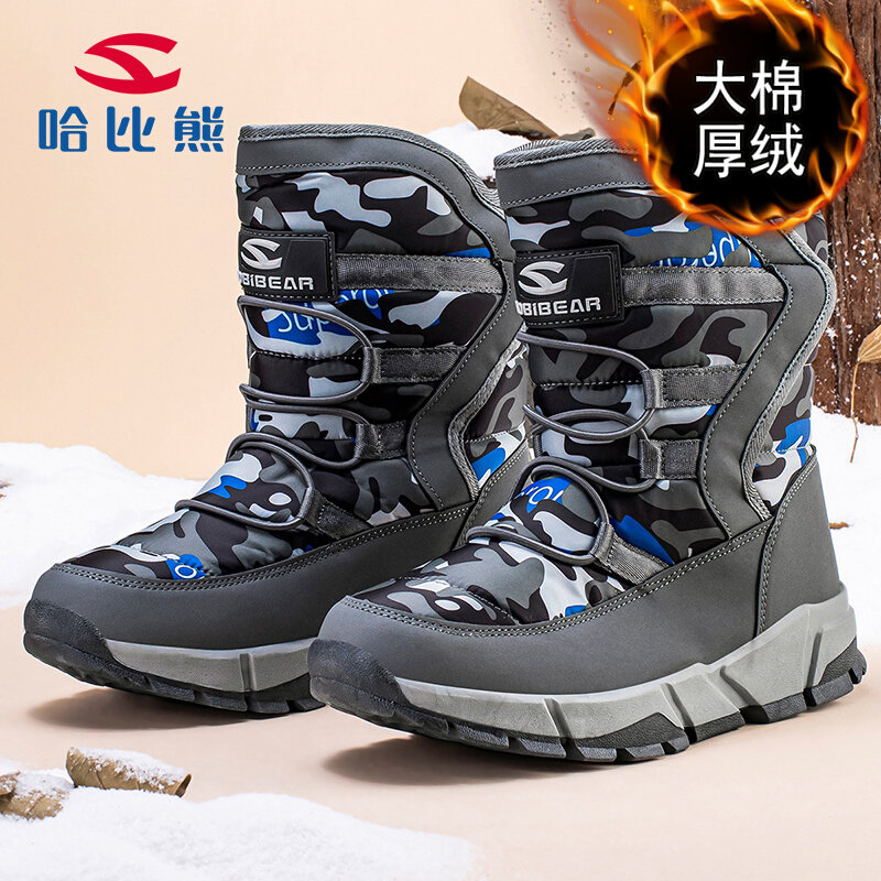 哈比熊儿童雪地靴男童2023冬季新款中大童大棉靴子加厚防水保暖潮