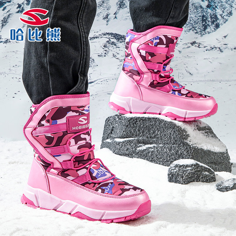 哈比熊女童雪地靴儿童大棉靴子2023冬季新款加厚保暖厚底防滑防水