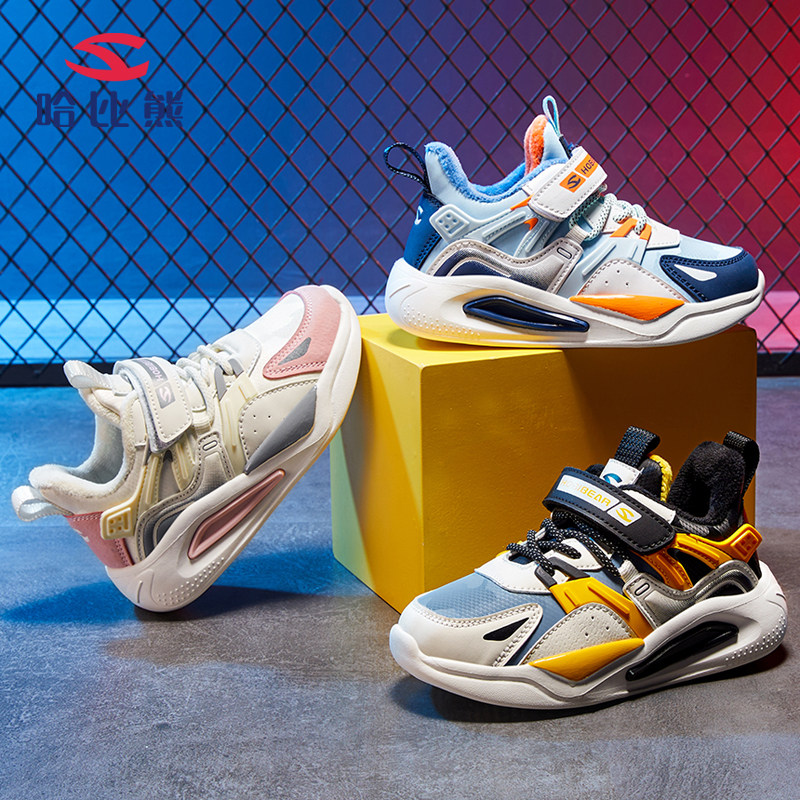 哈比熊儿童运动鞋男童女童2024春夏网鞋透气中大童跑步鞋轻便软底