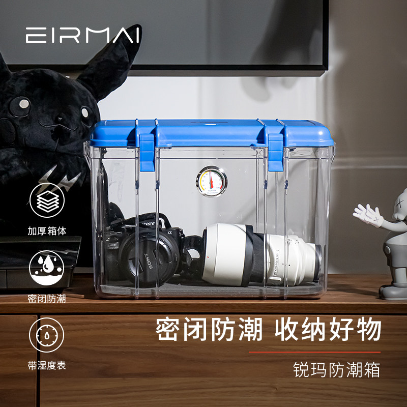 相机镜头防潮箱除湿防霉干燥箱图片