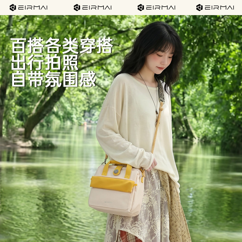 锐玛EIRMAI加大版中号款奶盒包摄影包云雀系列时尚旅行摄影包轻便微单相机包多功能单肩包单反相机保护收纳包图片