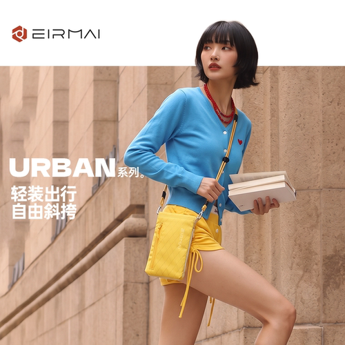 锐玛EIRMAI手机小挎包荷叶包小型骑行包轻便斜挎上班通勤单肩户外爬山收纳包