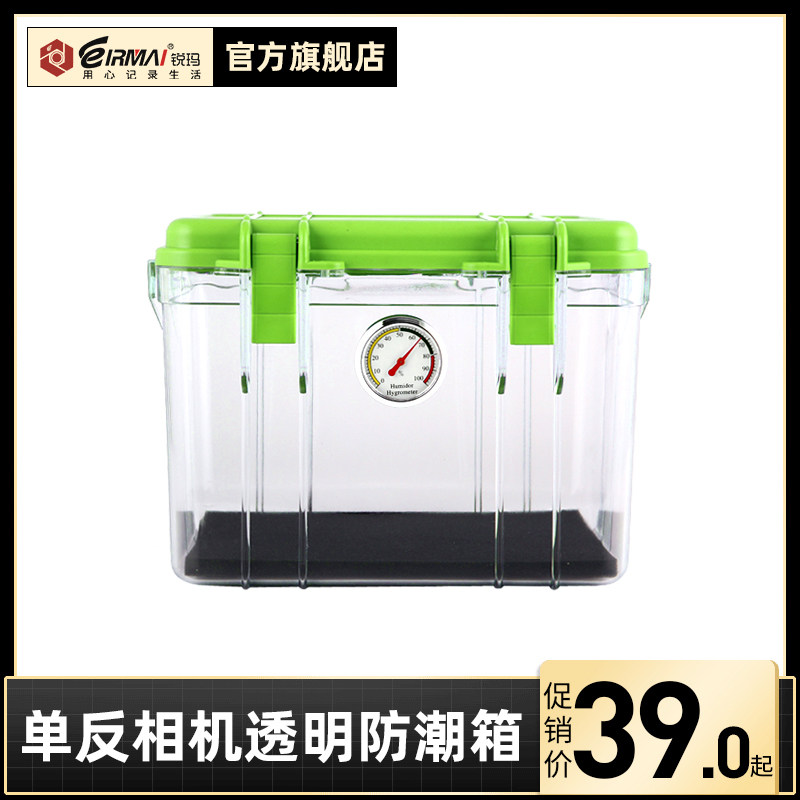 Rhema SLR Cameras Cabinets Photographic Equipment Drying Moisture cards camera lens Moisture-proof Antifungal seal up Largein the 3C Digital Accessories, SLR/Single-camera accessories , Backpack/Box with , Cabinets  category - from Buy2taobao.com to provide professional Taobao agent buy service