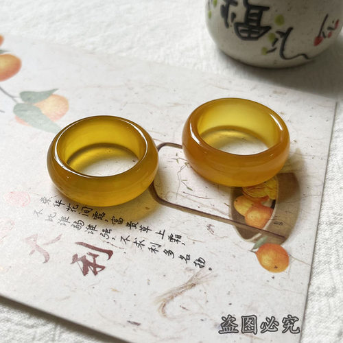 高奢黄色天然玛瑙玉石礼物指环