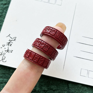 麻将款戒指 高纯度朱砂戒指素圈男女款十三幺对戒指环戒圈扳指