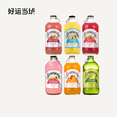 【江浙沪皖专享】宾得宝百香果番石榴姜葡萄青柠菠萝味375ml整箱