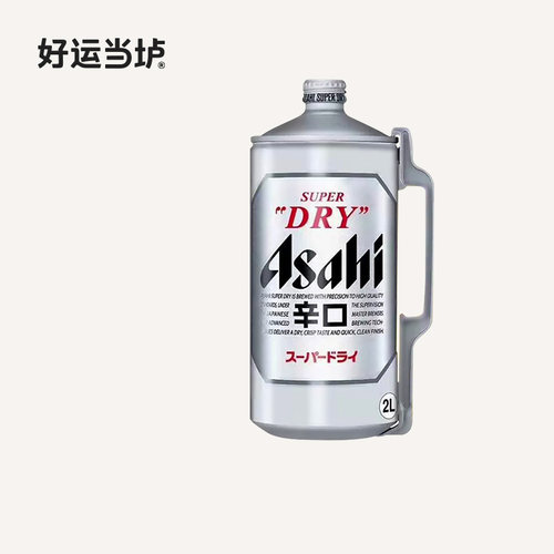 【朝日】日本原装进口2L*6桶超爽生啤大桶装整箱畅饮精酿黄啤酒