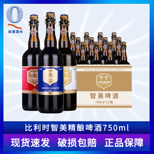 白帽科盛道伴月妖月三料精酿啤酒750ml 12瓶比利时进口智美蓝帽红