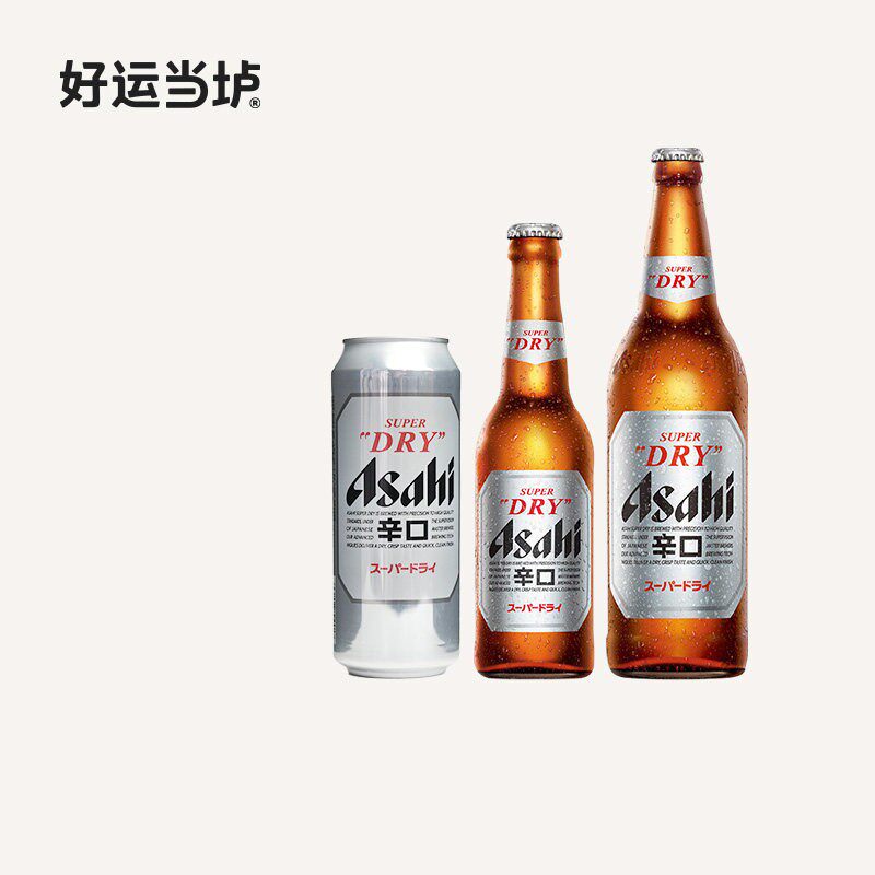 【朝日】日本Asahi辛口超爽小麦啤酒生啤黄啤500ml罐330ml瓶国产