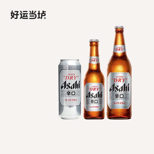 【朝日】日本Asahi辛口超爽小麦啤酒生啤黄啤500ml罐330ml瓶国产