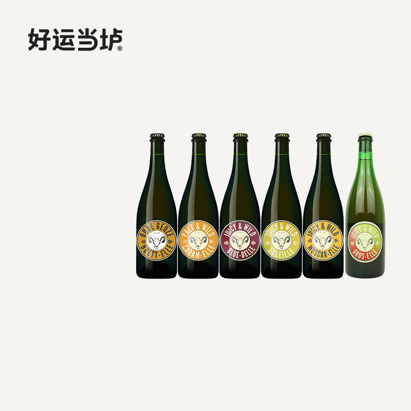 【小山羊】自然老贵兹苍然与狂野慕斯卡蓝密斯卡丽葡萄兰比克精酿