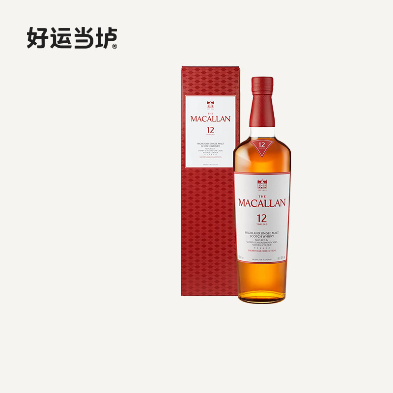 【麦卡伦】麦卡伦12年雪莉桶单一麦芽纯麦威士忌700ml盒装