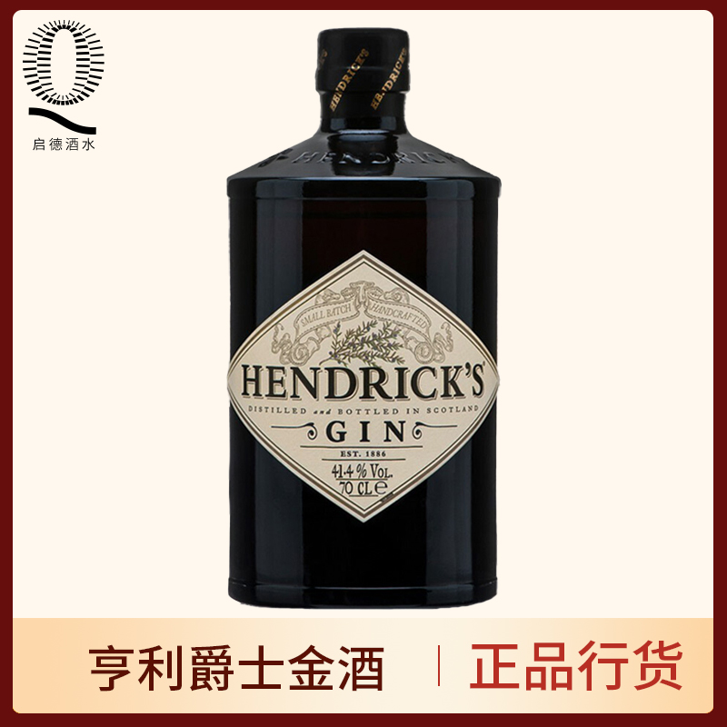 洋酒亨利爵士金酒Hendricks Gin苏格兰原装高级杜松子酒琴酒毡酒 酒类 金酒/Gin 原图主图