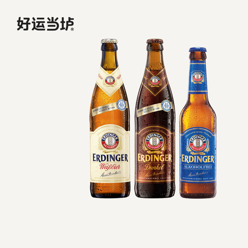 【艾丁格】小麦白啤黑啤无醇啤酒德国进口500ml*12瓶整箱