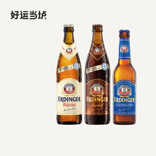 【艾丁格】小麦白啤黑啤无醇啤酒德国进口500ml*12瓶整箱精酿