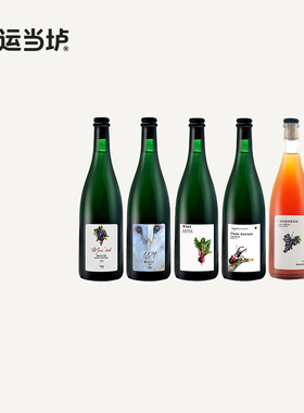 【净苑】老贵兹甜菜兰比克歌海娜葡萄混酿苹果酒啤酒750ml