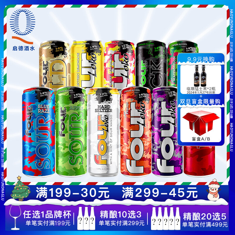 12罐Fourloko美国四洛克酒预调鸡尾酒斯诺克烈性高度啤酒695ml