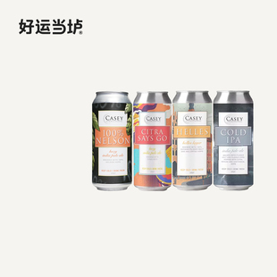 【凯西】百分百尼尔森西楚冲冲冲清亮拉格啤酒美国进口473ml罐装