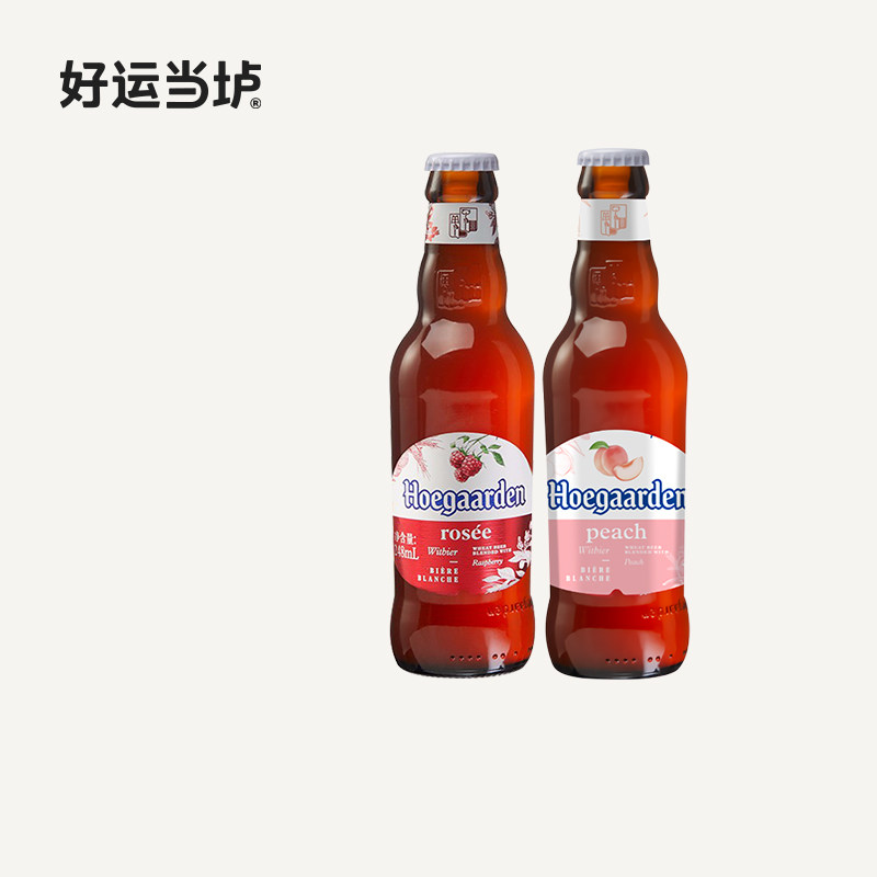 【福佳】国产福佳果味玫瑰水蜜桃果啤248ml*24瓶整箱特惠果味啤酒