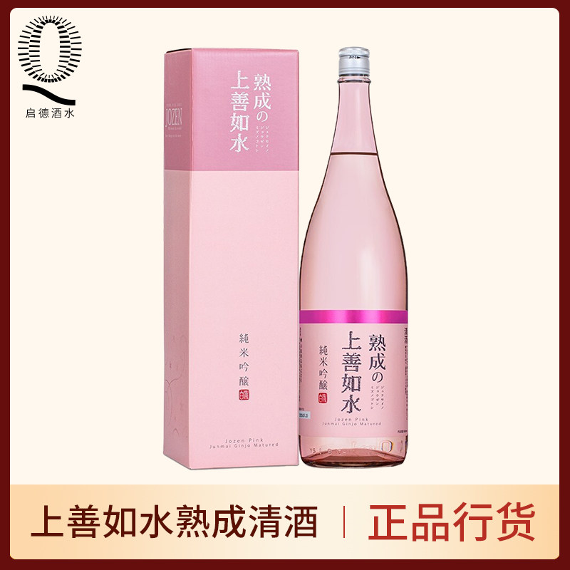 上善如水熟成纯米吟酿清酒 上善若水自然原味酿造网红清酒720ml